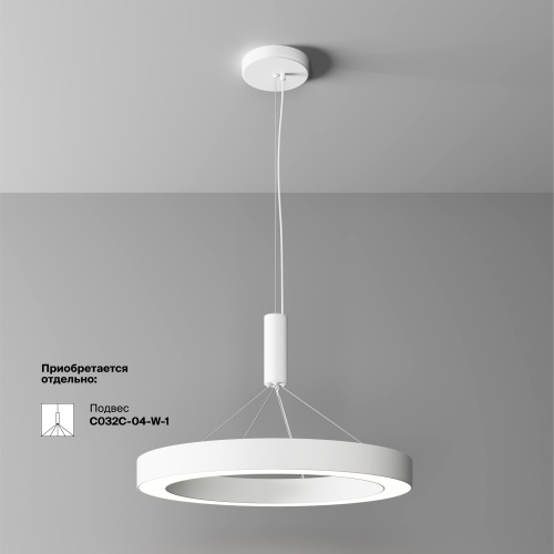 Потолочный светильник Technical C093CL-45W4K-W фото 9